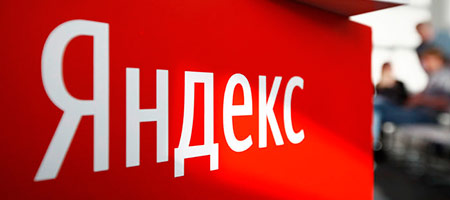 Яндекс может купить TCS Group. Почему акции растут