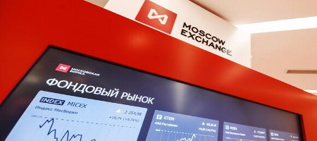 Ожидается открытие индекса МосБиржи с повышением