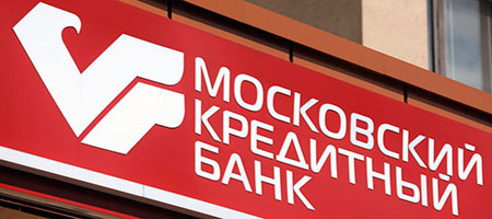 Московский кредитный банк: сильный участник рынка