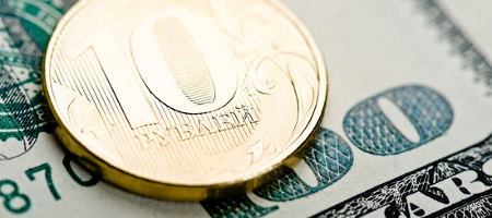 Курс рубля к доллару вырос максимально за пять месяцев