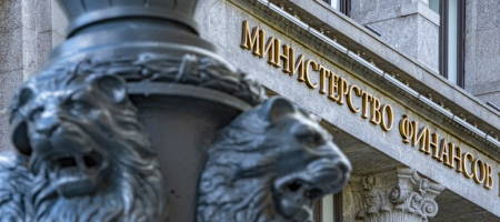 Банк России и Минфин выпустят новые ОФЗ для инвесторов