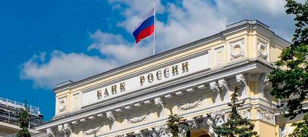 Банк России объяснил недавнее падение курса рубля